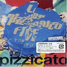 ピチカート・ファイヴ・ウィ・ディグ・ユー mp3 Album by Pizzicato Five