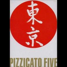 さ・え・ら ジャポン mp3 Album by Pizzicato Five