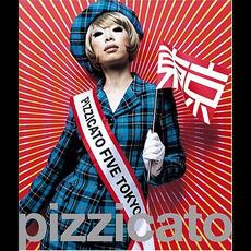 pizzicato five we love you mp3 Artist Compilation by Pizzicato Five