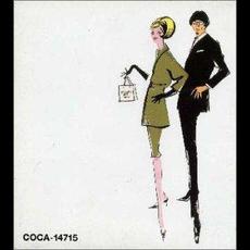 Pizzicato Five JPN~Big Hits and Jet Lags 1994-1997~ mp3 Artist Compilation by Pizzicato Five