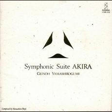 Symphonic Suite AKIRA mp3 Soundtrack by Geinoh Yamashirogumi (芸能山城組)