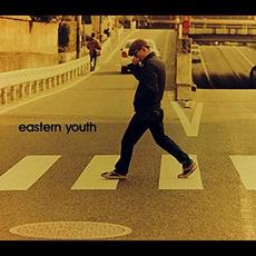 踵鳴る mp3 Single by eastern youth
