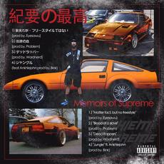 Memoirs Of Supreme mp3 Album by Rahiem Supreme