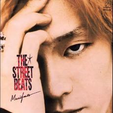 Manifesto mp3 Album by THE STREET BEATS