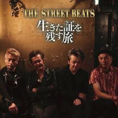 生きた証を残す旅 mp3 Album by THE STREET BEATS