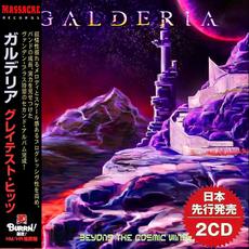 Beyond the Cosmic Winds (Japanese Edition) mp3 Album by Galderia