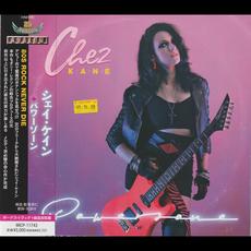 Powerzone (Japanese Edition) mp3 Album by Chez Kane