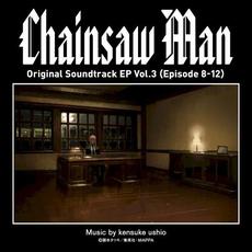 Chainsaw Man Original Soundtrack EP Vol.3 (Episode 8-12) mp3 Soundtrack by kensuke ushio (牛尾憲輔)