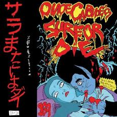Surf or Die mp3 Album by Onoe Caponoe
