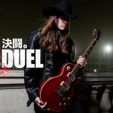 Duel mp3 Album by Will Wallner