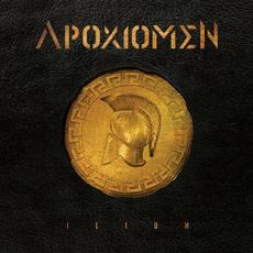 Ilium mp3 Album by ApoxiomeN