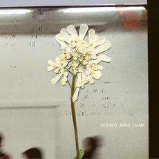 Stereo Mind Game (Limited Edition) mp3 Album by Daughter