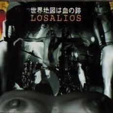 世界地図は血の跡 mp3 Album by Losalios