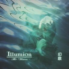 The Waves mp3 Album by Illumion