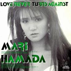 LOVE NEVER TURNS AGAINST (Re-Issue) mp3 Album by Mari Hamada