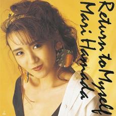 Return to Myself mp3 Album by Mari Hamada