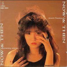 NOW & THEN mp3 Artist Compilation by Mari Hamada