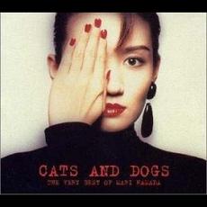 CATS AND DOGS mp3 Artist Compilation by Mari Hamada