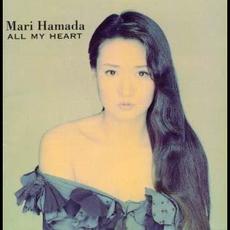 All My Heart mp3 Artist Compilation by Mari Hamada