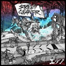 EDGE mp3 Album by Street Cleaner