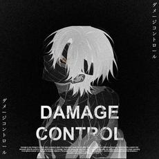 Damage Control mp3 Single by Faceless 1-7