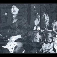 1973.10.20日比谷野音''聖ロック祭'' mp3 Live by Zunou Keisatsu (頭脳警察)