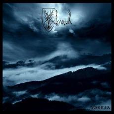Noreia mp3 Album by Valfeanor