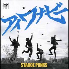 アイワナビー mp3 Single by STANCE PUNKS