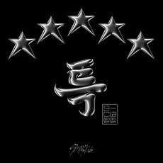 ★★★★★ (5-STAR) mp3 Album by Stray Kids