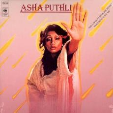 She Loves To Hear The Music mp3 Album by Asha Puthli
