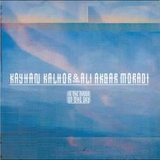 In the Mirror of the Sky mp3 Album by Kayhan Kalhor & Ali Akbar Moradi