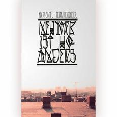 New York Ist Woanders mp3 Album by Nicki Samt
