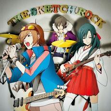 超新世代アニソンBEST!! 2000年代編～The Sketch Rock～ mp3 Artist Compilation by The Sketchbook