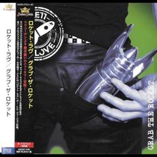 Grab the Rocket (Japanese Edition) mp3 Album by Rockett Love