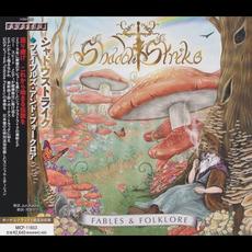 Fables & Folklore (Japanese Edition) mp3 Album by Shadowstrike