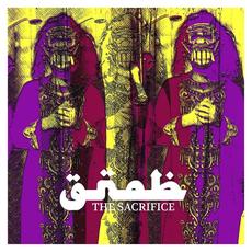 The Sacrifice mp3 Album by GNOB