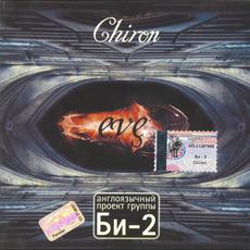 Eve (Re-issue) mp3 Album by Chiron