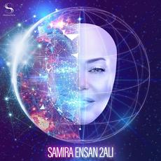 Ensan 2ali mp3 Album by Samira Said