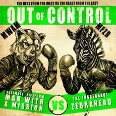 Out of Control EP mp3 Compilation by Various Artists
