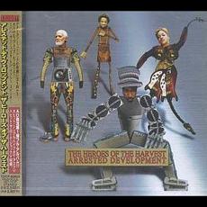 The Heroes of the Harvest (Japanese Edition) mp3 Album by Arrested Development