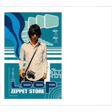 LOOP mp3 Single by ZEPPET STORE