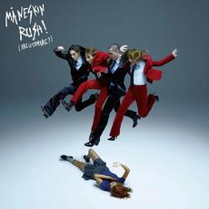 Rush! (Are You Coming?) mp3 Album by Måneskin