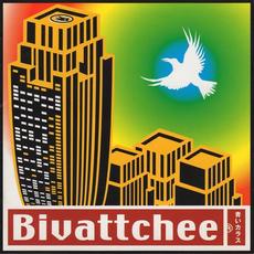 青いカラス mp3 Album by Bivattchee