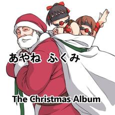 The Christmas Album mp3 Album by Ayane Fukumi