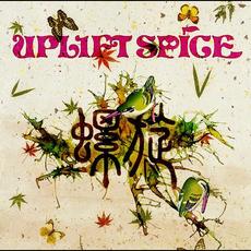 螺旋 EP mp3 Album by UPLIFT SPICE
