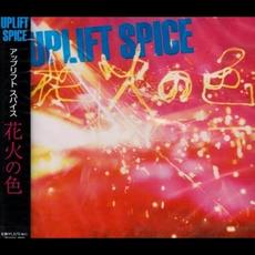 花火の色 mp3 Album by UPLIFT SPICE