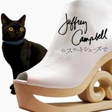 Jeffrey Campbellのスケートシューズで mp3 Single by BIGMAMA