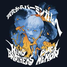 Black Mekon vs KING BROTHERS 西宮からバーミンガムへ mp3 Compilation by Various Artists