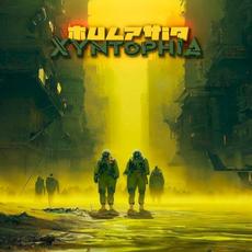 Xyntophia mp3 Album by mulpHia