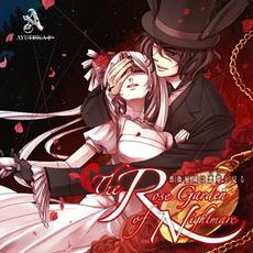 The Rose Garden of Nightmare (薔薇庭園は悪夢を見る) mp3 Album by AYUTRICA